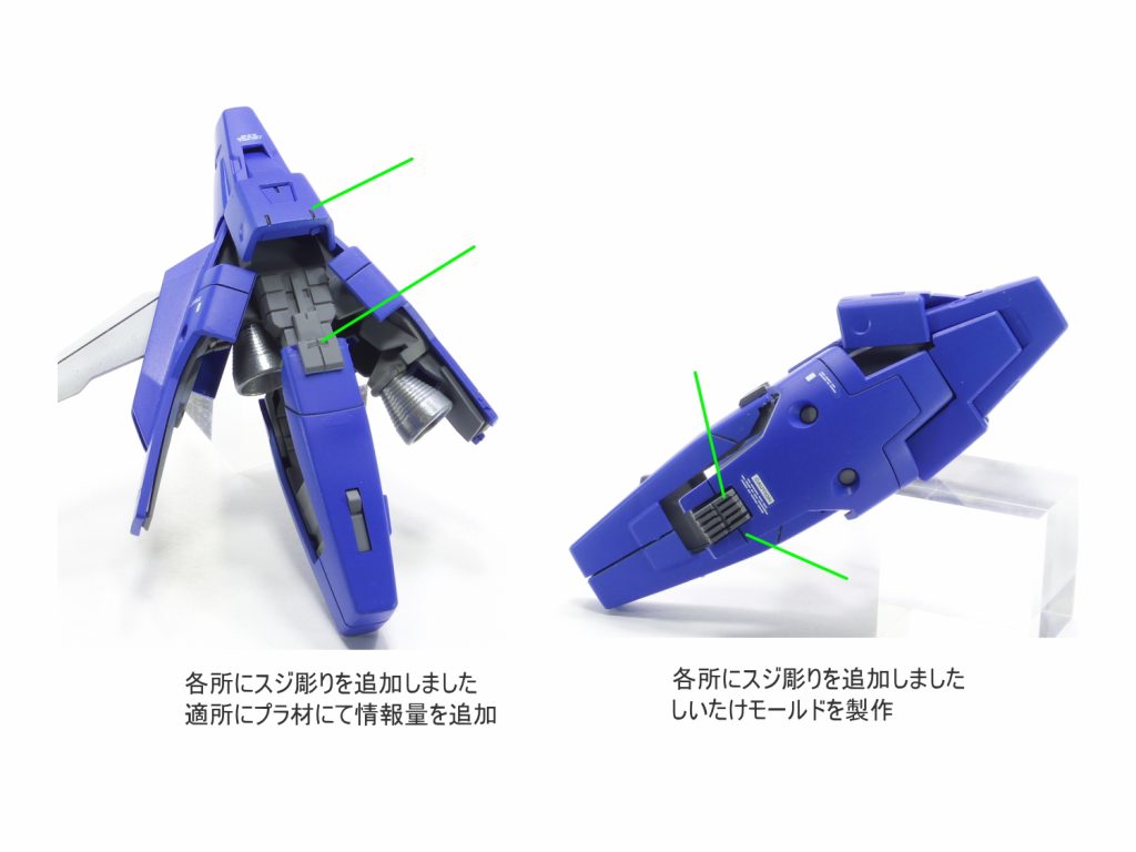 MG トールギス3–4枚目/制作者：guplafactory