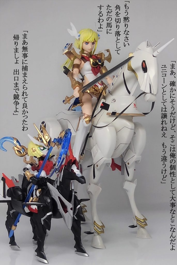 ギギ & バイコーン & SD孫尚香–5枚目/制作者:TOMSIM