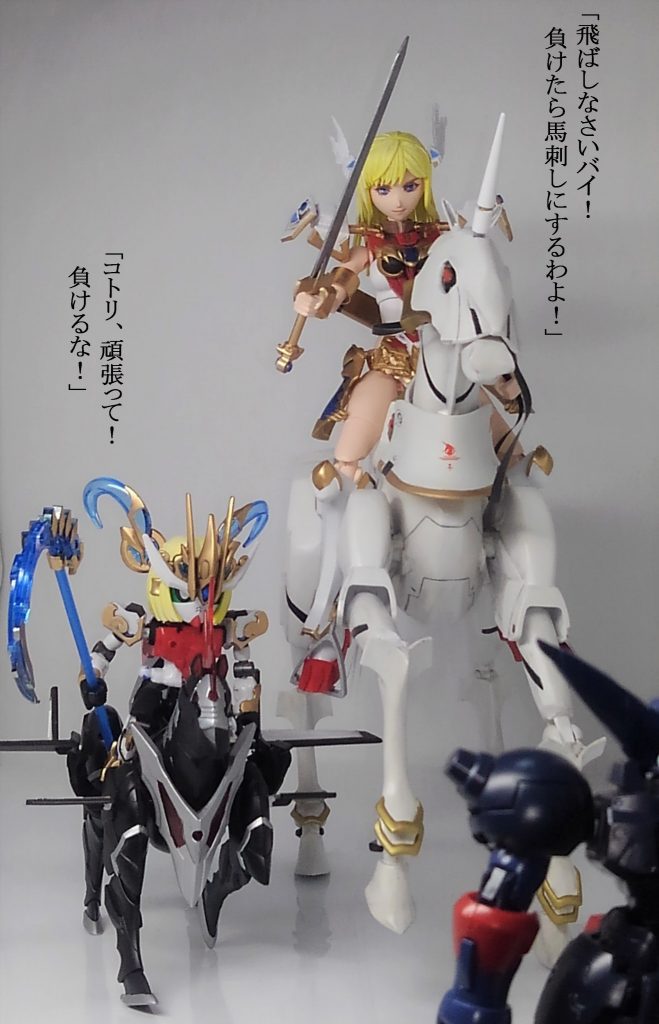 ギギ & バイコーン & SD孫尚香–6枚目/制作者:TOMSIM