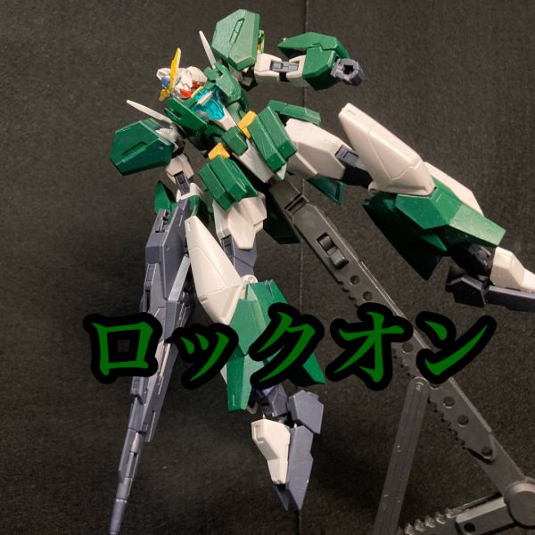 新緑の狙撃  ロックオンガンダム