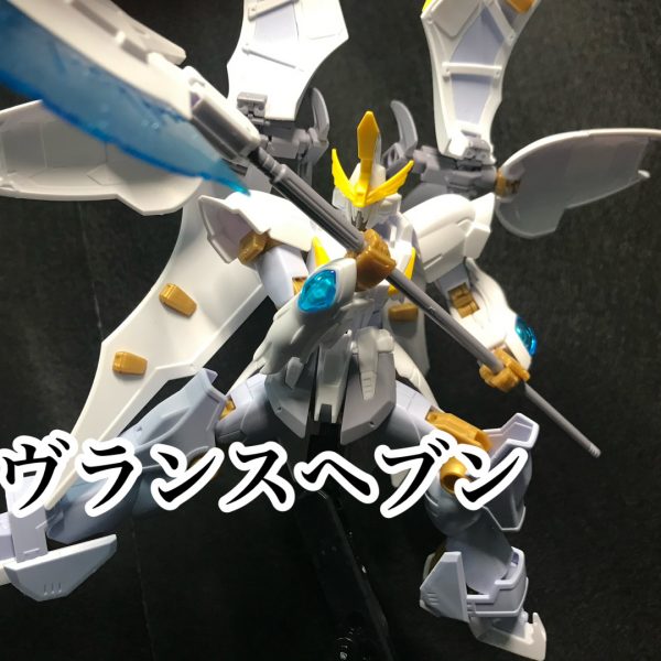 リヴランスヘブン