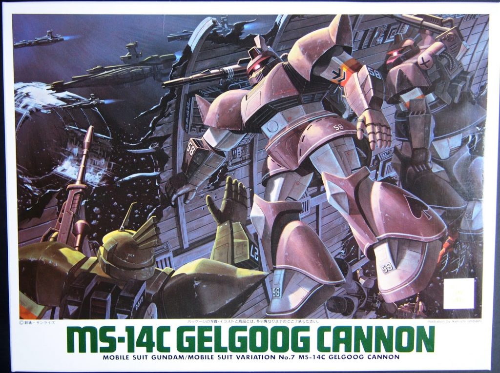 この画を元にポージングしました。10年くらい前に投げ売りしてたMGのゲルググキャノンとかもう2個くらい買っとけばよかった。。。  