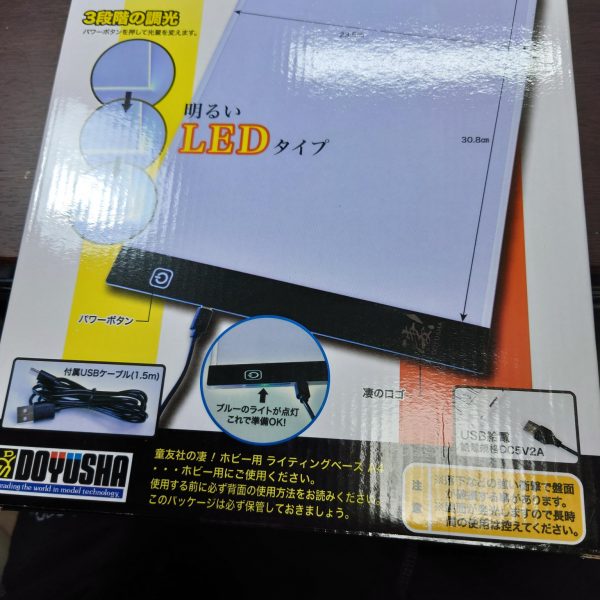 今年最後の作成品になるかなー もしくは、年越し作になるかと(-_-;) カミキの素組とついでに、新機材の説明をば。 カミキはたぶんストレート組みで、100均アイテム試しのいけに…げふんげふんっ!  流行り？のグリッター糊と、オーロラパウダーでの塗装テストをする予定です。機材のライティングベースは童友社製で、撮影に重宝しそうかなと。アクリル板にLEDライトが仕込まれたボードで、SFチックな雰囲気がありますね。ベースにして下からライトアップでも、側面に立てかけてレフ板としてもいけます。撮影の可能性が広がりますね。（3枚目）