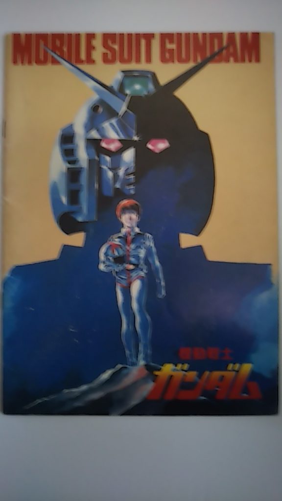 分かり辛いので…パンフレットの画像をお借り致しました。コチラのイメージです。