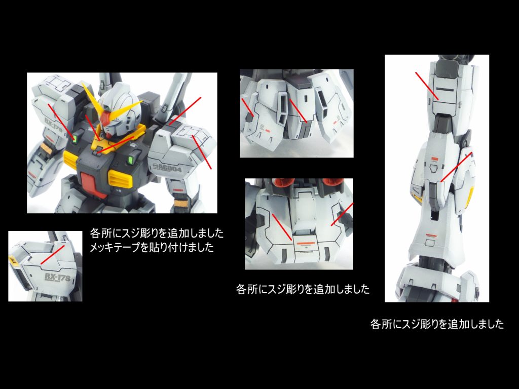 RG スーパーガンダム–2枚目/制作者：gunplacraft