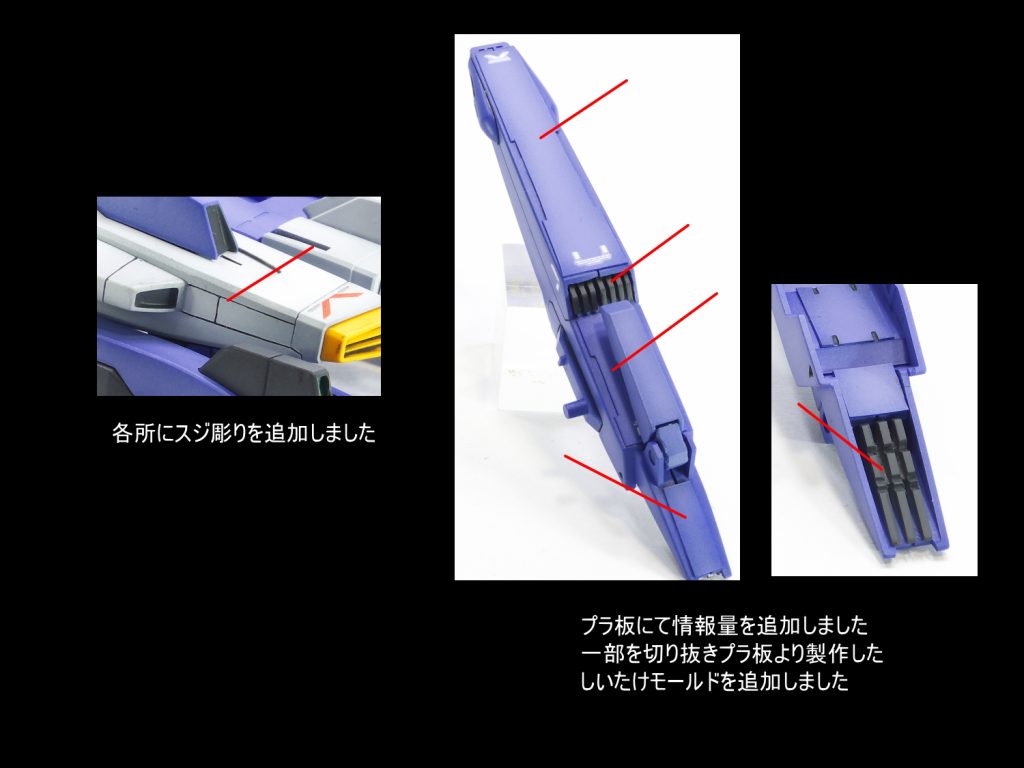 RG スーパーガンダム–3枚目/制作者：gunplacraft