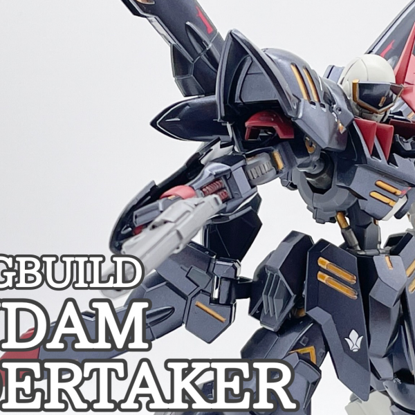 ガンダムアンダーテイカー