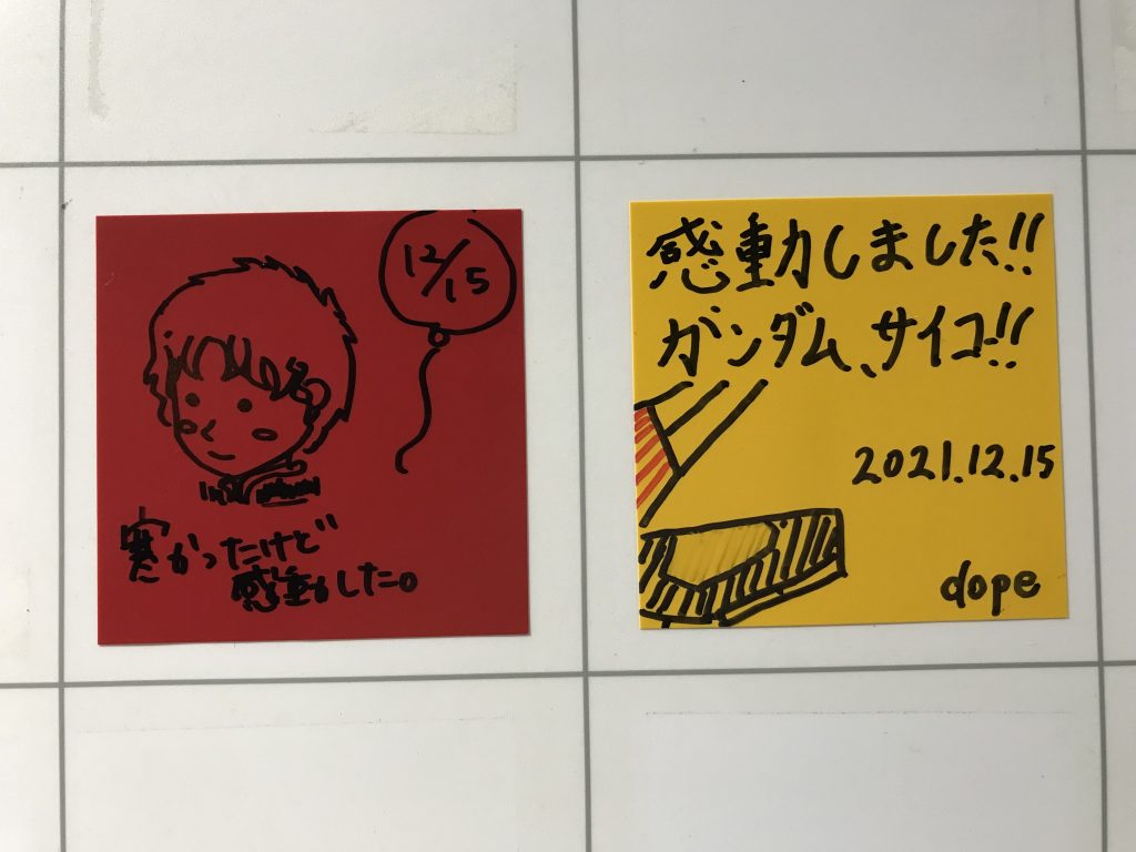 園内に設置された壁に来場者がメッセージシールを貼れるとの事だったので、我々も参加させて頂きました👍🏻赤が彼女さん、黄色が私です😊ガンダムの事はよく知らない彼女さんでも「これはたしかに凄いよ!」と興奮していたみたいで、楽しんでくれていたようだったので誘って良かったなと思いました✨ 本来、このメッセージシールは「今後、こんなガンダムを作って欲しい」とゆう希望を書くための物だったんですが、興奮のあまり単純なメッセージになっちゃいました笑 「もっとこんなガンダム作って!」なんて私が言うのもおこがましいんですが、また人々を感動させてくれるガンダムが登場してくれればそれで良いです😌現実世界においては、この素晴らしい技術を兵器として使ってはいけない。ただそれだけです✋🏻