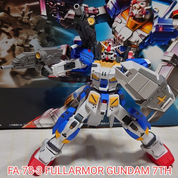 フルアーマーガンダム7号機 （部分塗装・スミ入れ・トップコート）