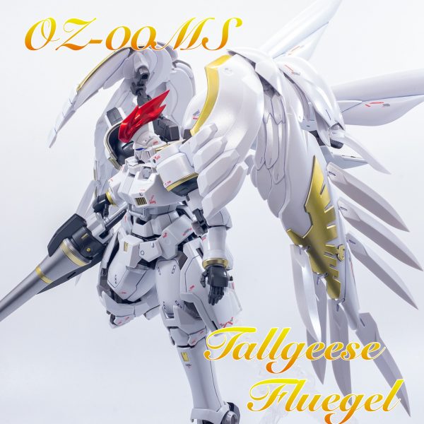 トールギスフリューゲル