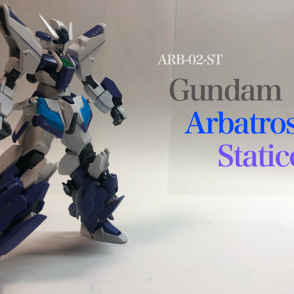 ガンダムアルバトロススターチス