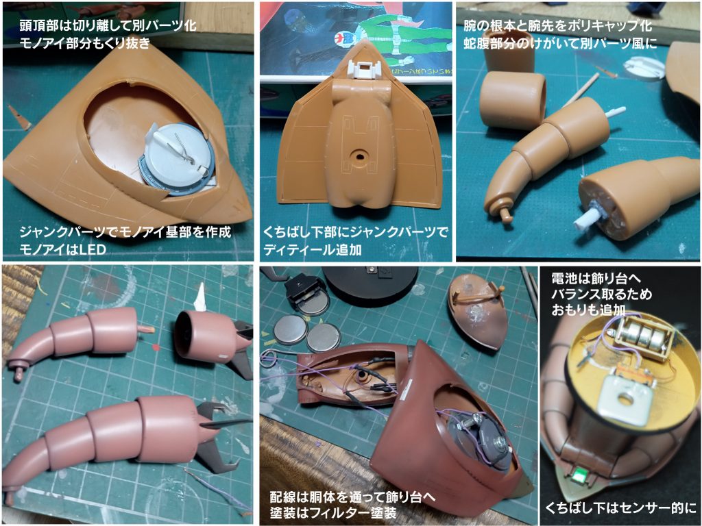 【1/550】グラブロ 旧キット 【改修・塗装品・電飾】–2枚目/制作者:abn22631