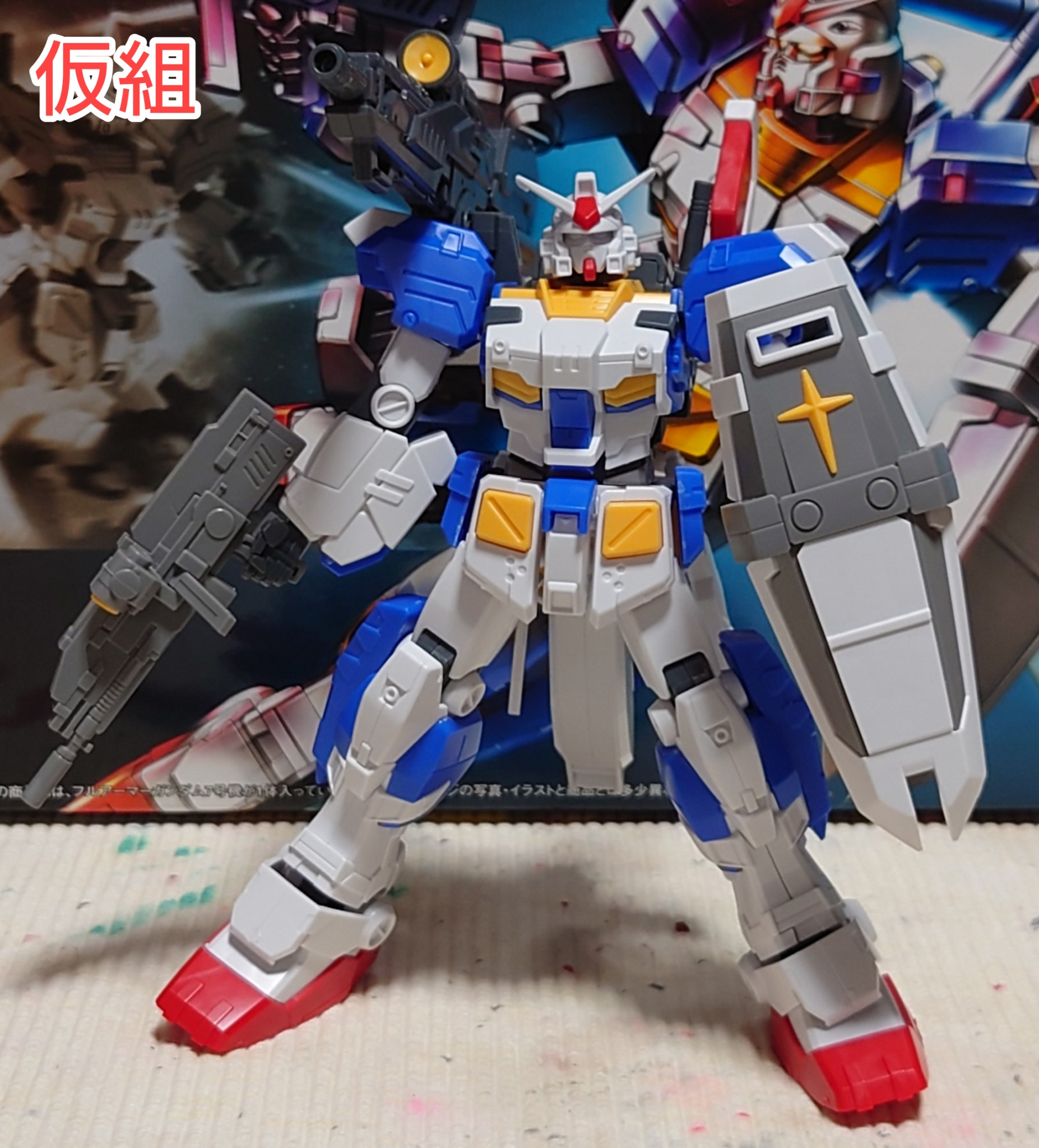 フルアーマーガンダム7号機 部分塗装 スミ入れ トップコート 犬モリアーティさんのガンプラ作品 Gunsta ガンスタ