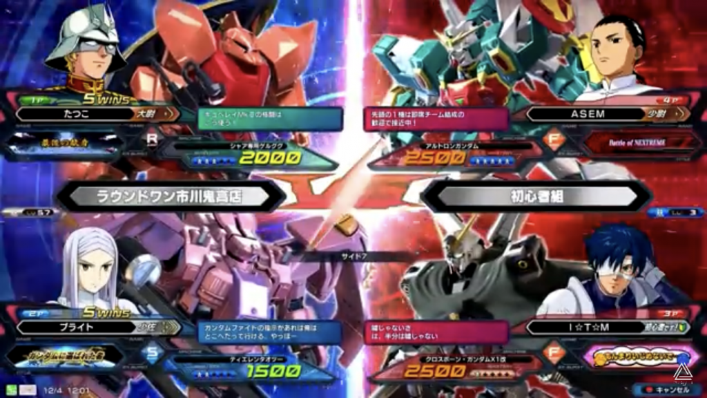 余談ですがbrightさんの固定プラベに参加させて頂た時の視点が載っけられました自分はアルトロンを久しぶりに使ったんですがゲルググとティエレンにフルボッコにされ、挙げ句の果てにはコメント欄に「えらいえらい久しぶりに見た」とか「100円入れた事にちょっと後悔しそうなレベルの拘束時間」とか「女に手加減できる状況じゃない五飛」とか言葉のナイフって知ってる？と心の声が漏れそうになりました。こちとら始めて四ヶ月だぞw(相方さんごめんなさい)今回はこんな感じで終わります