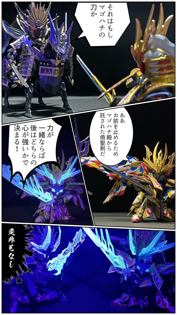 からの…