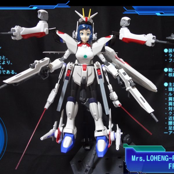 ローエングリン子・フリーダムミキシング改