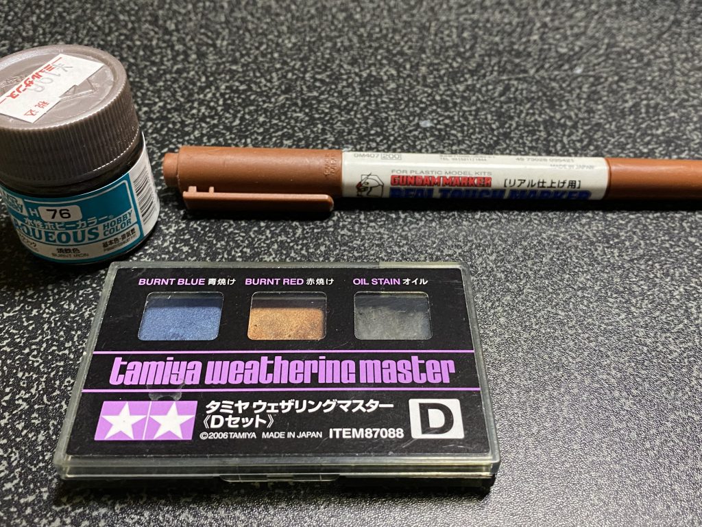 HGUCを一キット買わずにこれらを買うだけで汚し塗装の幅が広がります。