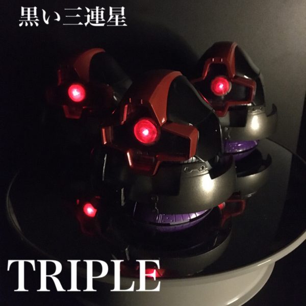 迫撃！トリプル・ドム・ヘッド