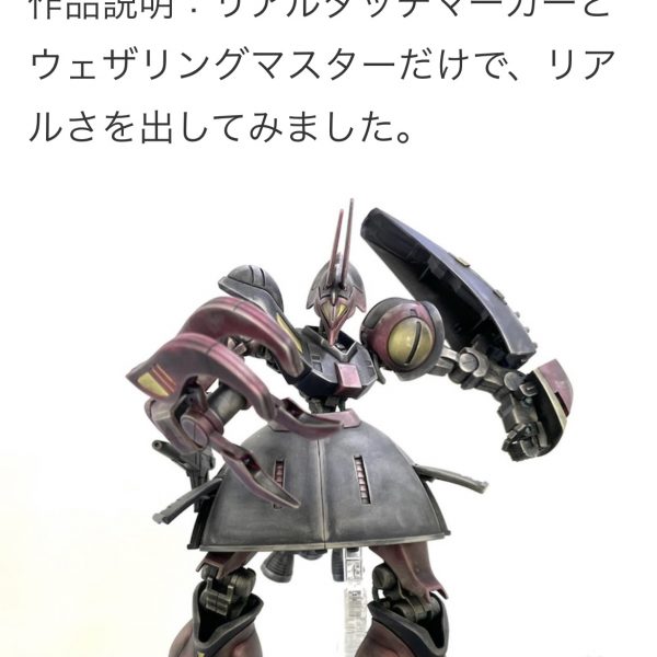 バウンド･ドッグ