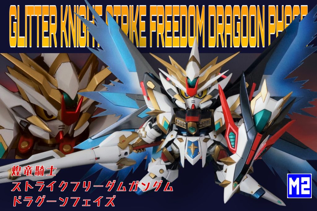 いつものパッケージ風。