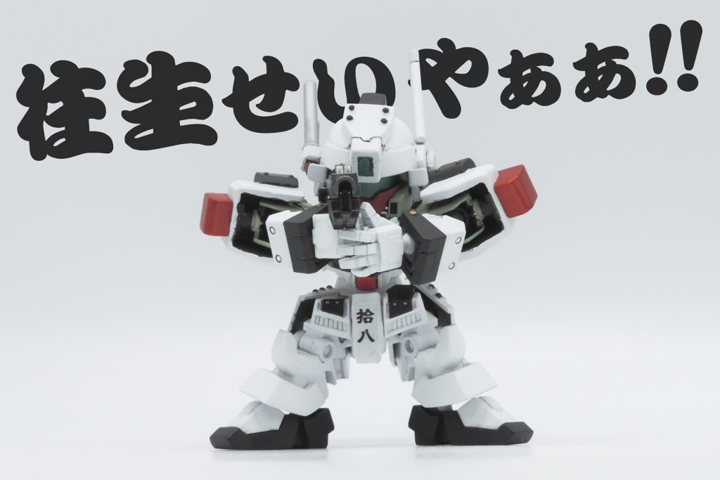 元々、十手以外に種子島雷威銃も使用していたが、 サージェントより借り受けたEXT-マグナムLBを好んで使用する隊員もいる様子。 ※「往生せいやぁぁ！！」と叫ぶ物騒な隊員の目撃情報あり。