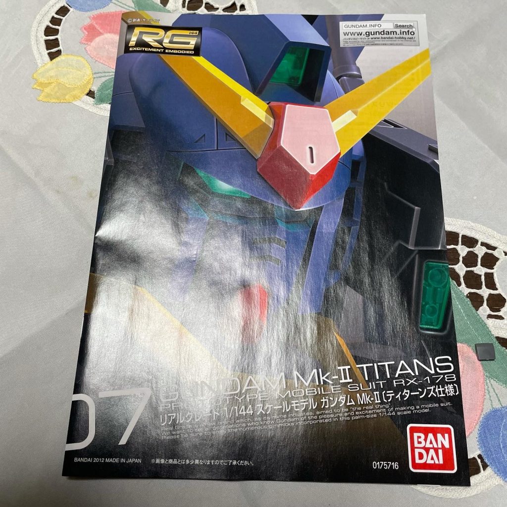 　組む前には説明書だってしっかり読むんだからなぁ〜♪