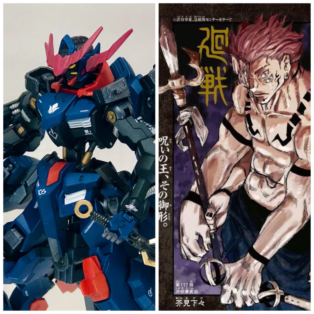 最後に、参考にした呪術廻戦の表紙とバルバトスを並べて。ここまで閲覧頂きありがとうございました!