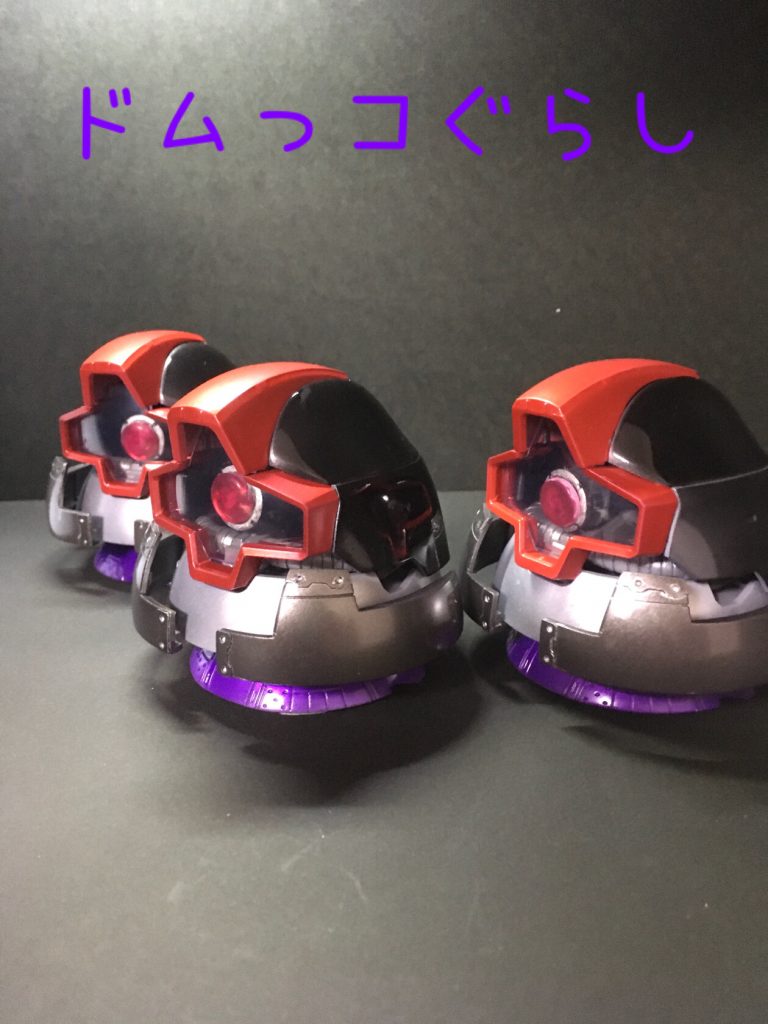 目の位置いじるとほら・・もしかしてタイトルが見える人は目がヤバいかもしれません。