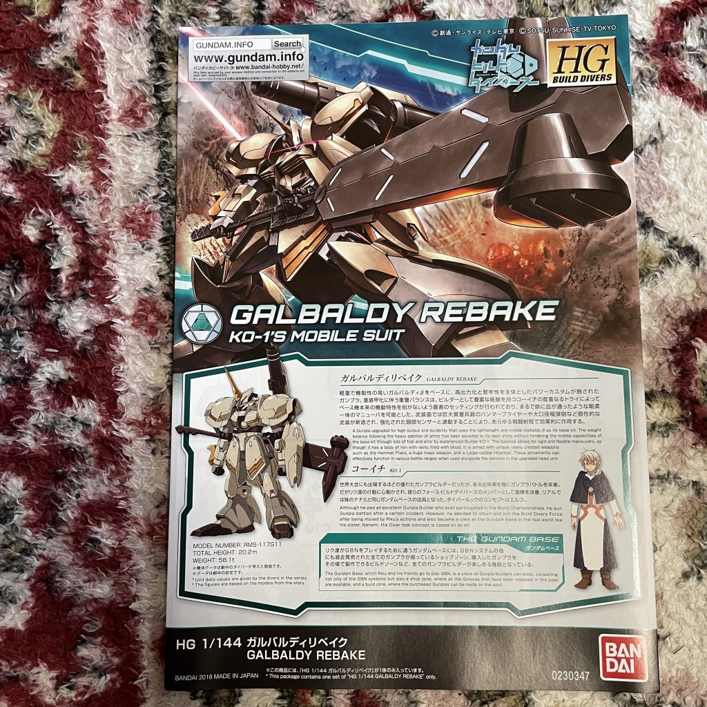 こちらが付属の説明書!!そして右下にはパイロットのコーイチくんのプロフィールが紹介されております^^