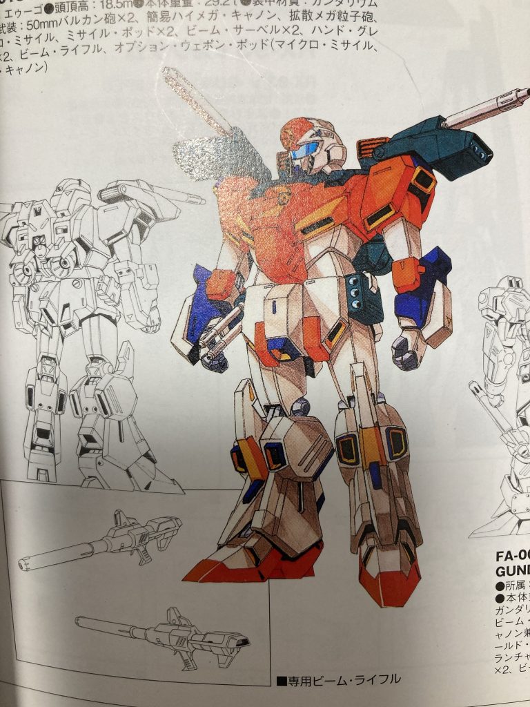 量産型ZZってこんな機体です。