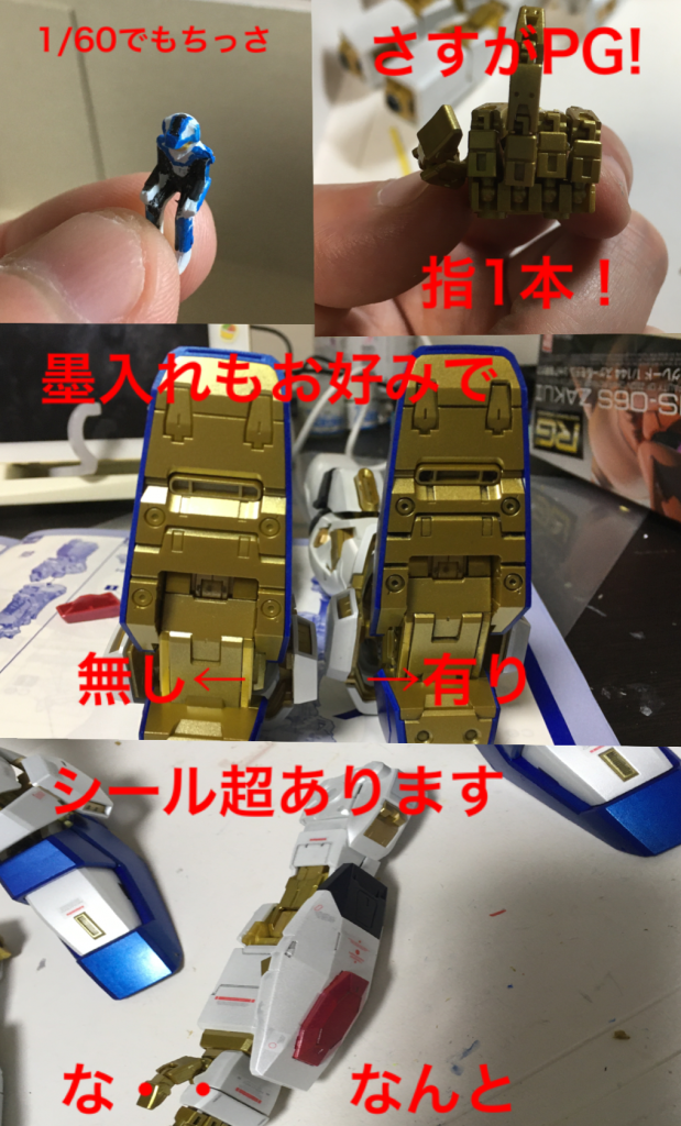 さあ仕上げましょう♪なかなか仕上がりませんが・・。正解ですが、シールの数は400個位有ります〜♪