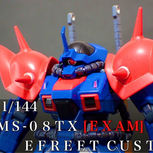 HG イフリート改｜衣緒さんのガンプラ作品｜GUNSTA（ガンスタ）