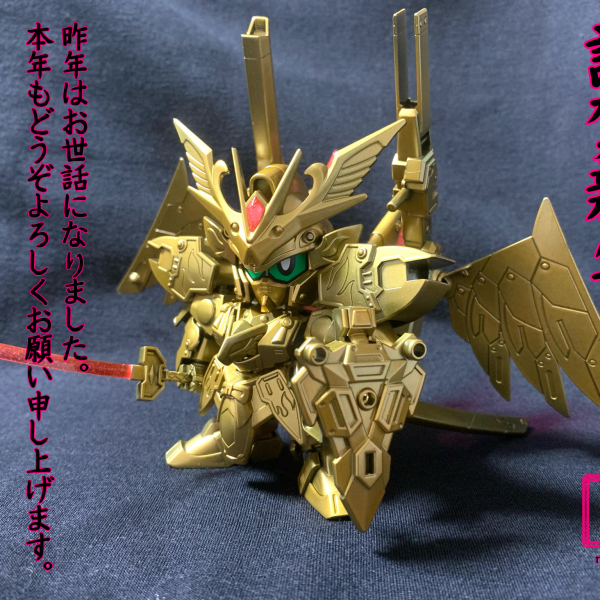 謹賀新年 武者飛翔鳥金色