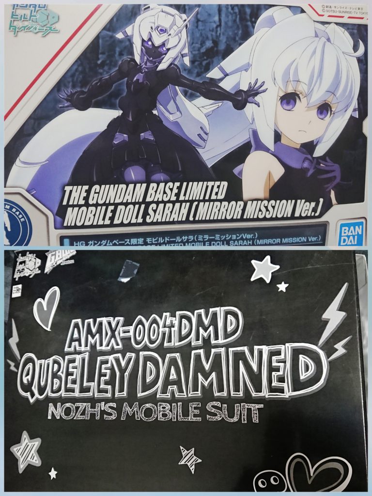 まずはサラちゃんとキュベレイダムドを用意します。