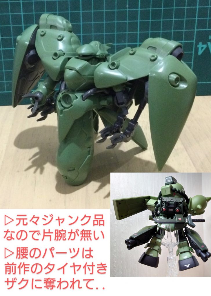 制作開始時のノイエさんSDですがバランス良くないですか？強いて言うなら頭がもう少し大きいと良かったなー（大きくする技術ないので...)