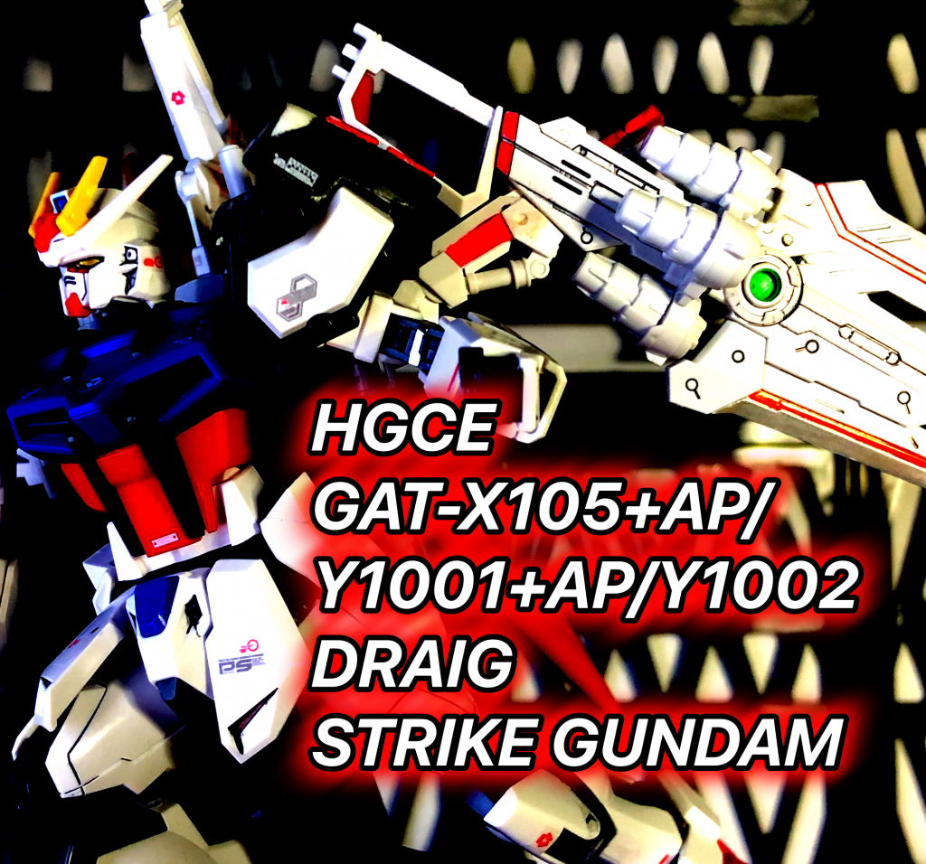 HGCE 1/144 GAT-X105+AP/Y1001+AP/Y1002 ドライグストライクガンダム