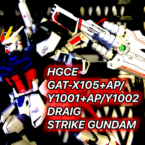 HGCE 1/144 GAT-X105+AP/Y1001+AP/Y1002 ドライグストライクガンダム