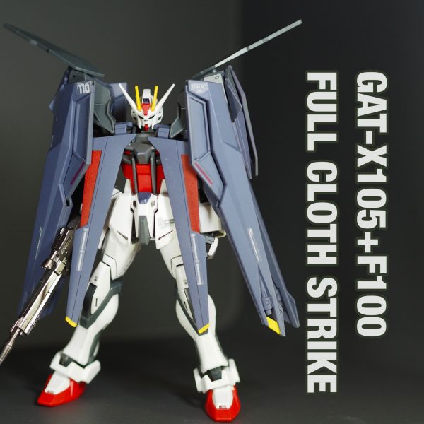 フルクロス・ストライク