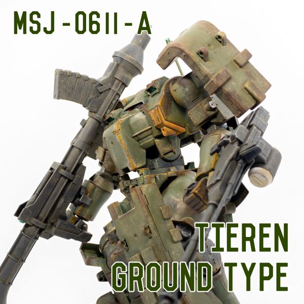 1/100ティエレン地上型(ウェザリング仕上げ)