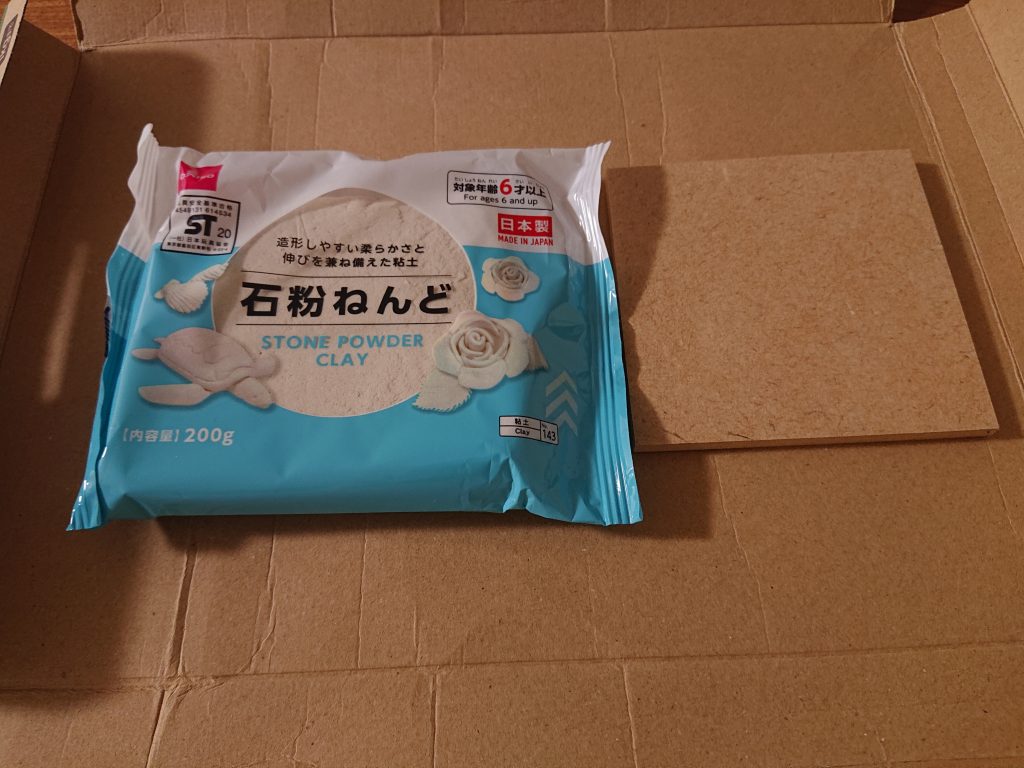 現在、土台?簡易ジオラマ?も製作中。うまく出来るかな~先に本体から出来たのでアップします。