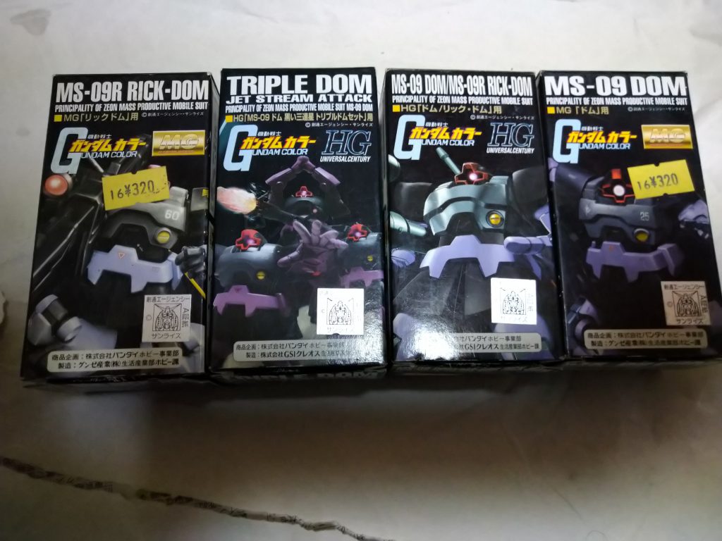 HGUC リックドム【MGカラー】–9枚目/制作者：ASH7045F