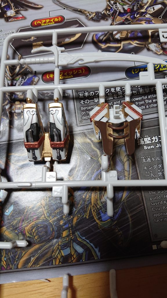 腰の塗装です。