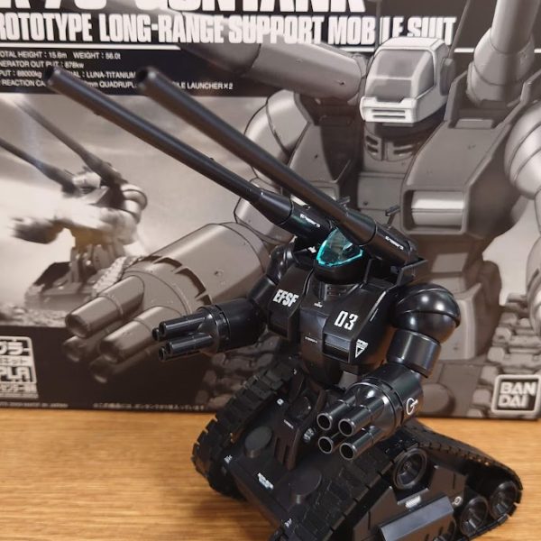 ガンタンク　エコプラ