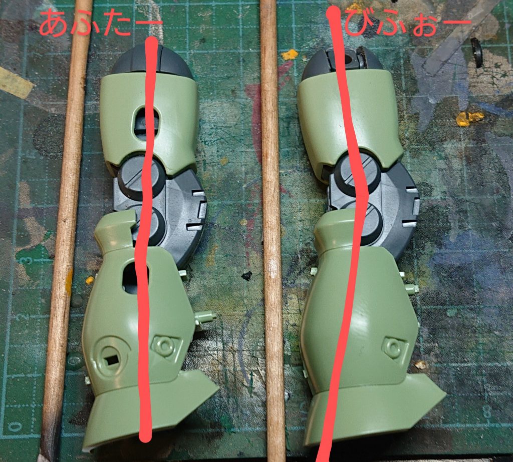 足の可動範囲の拡張、改修前に比べて足がぴんと張れるようにしました。これにより上記の改修とあわせてS字立ががっちり決まるように。