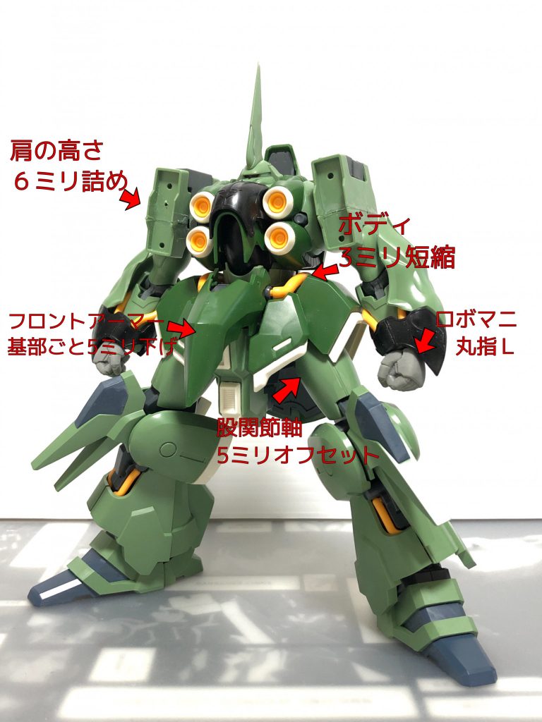上半身をボリュームダウンしてます