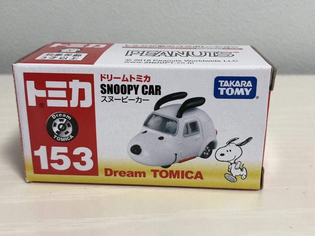 元々はこういうおもちゃです。店頭でこれを見つけた時、絶対ガンプラと合うなぁって思いました（笑）