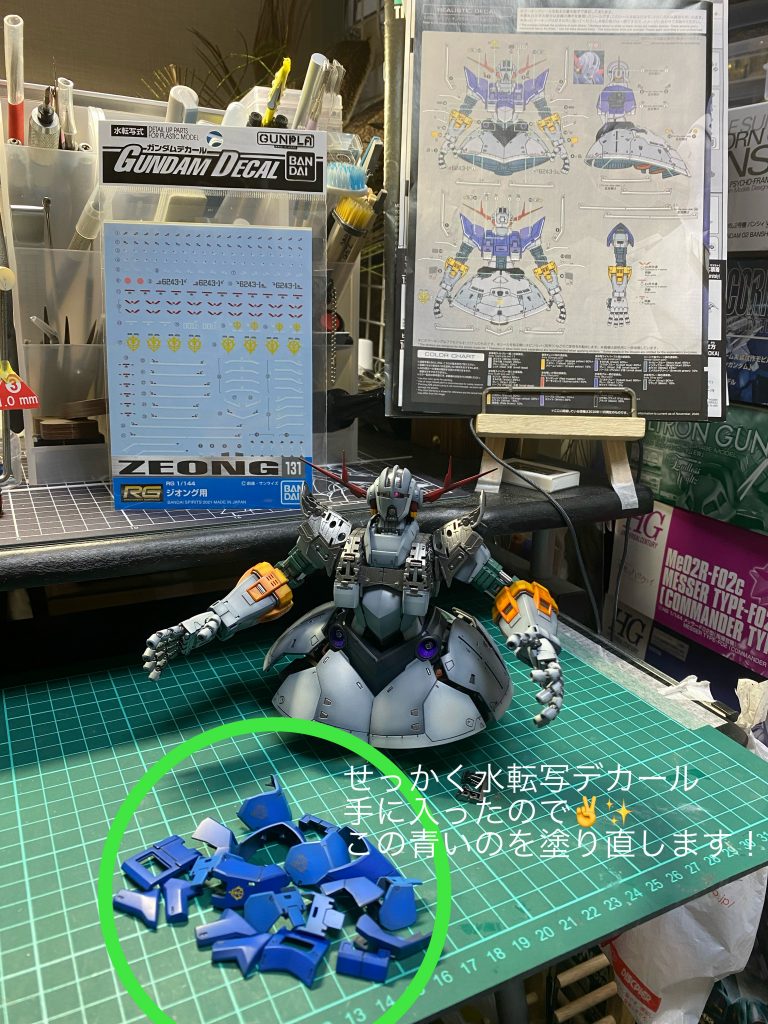 この写真のパーツが塗装前にずっと気になってたパーツです。