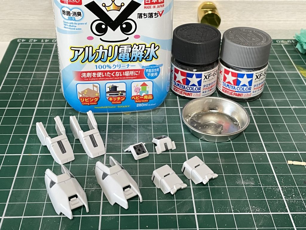 シールドや本体の部分塗装にはアルカリ電解水が大活躍しました。サラッとしていて扱いやすく、便利です。