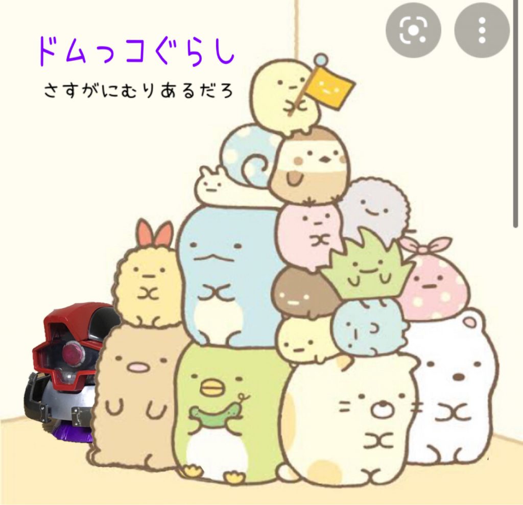 おまけページ最後まで見てくれてありがとう！