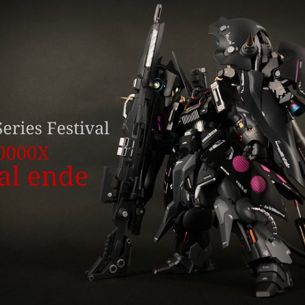 NZ-0000X 「クヴァール・エンデ」